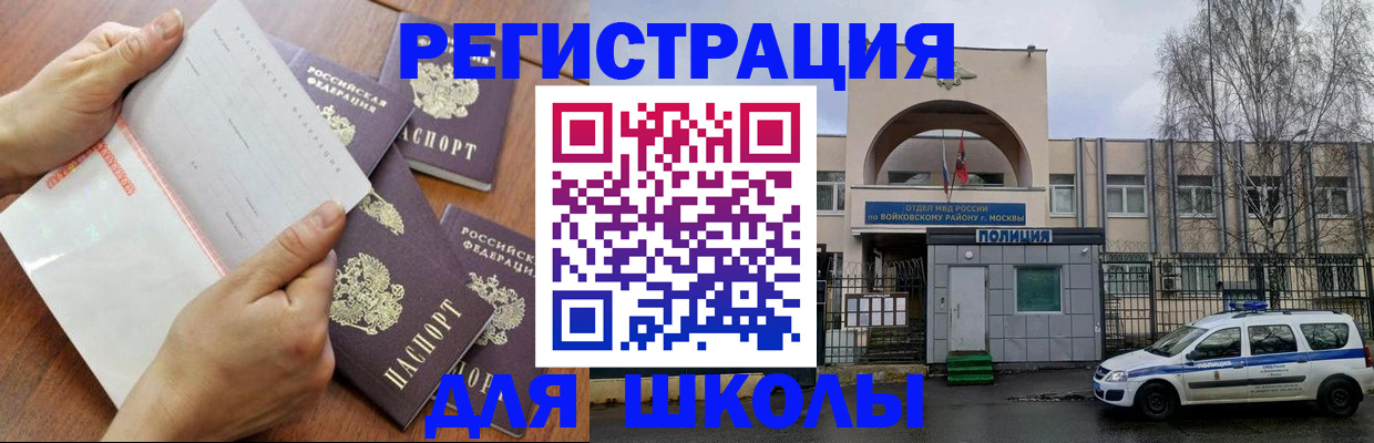 прописка в квартире в Кольчугино